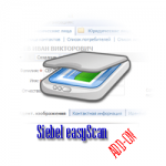 Siebel easyScan Add-On