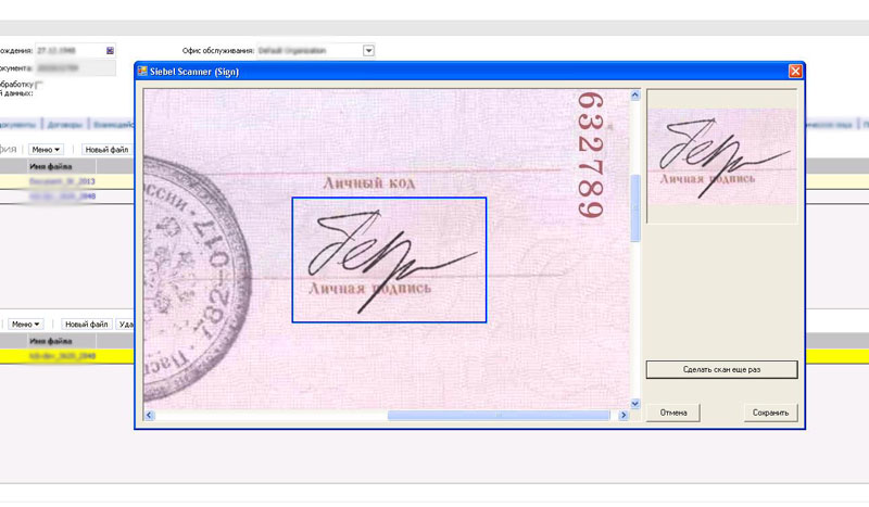 Подпись на компьютер. Сканирование подписи. Вырезать подпись. Отсканированная печать и подпись. Отсканированные документы с печатью.
